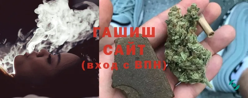 где найти наркотики  Балей  Гашиш hashish 